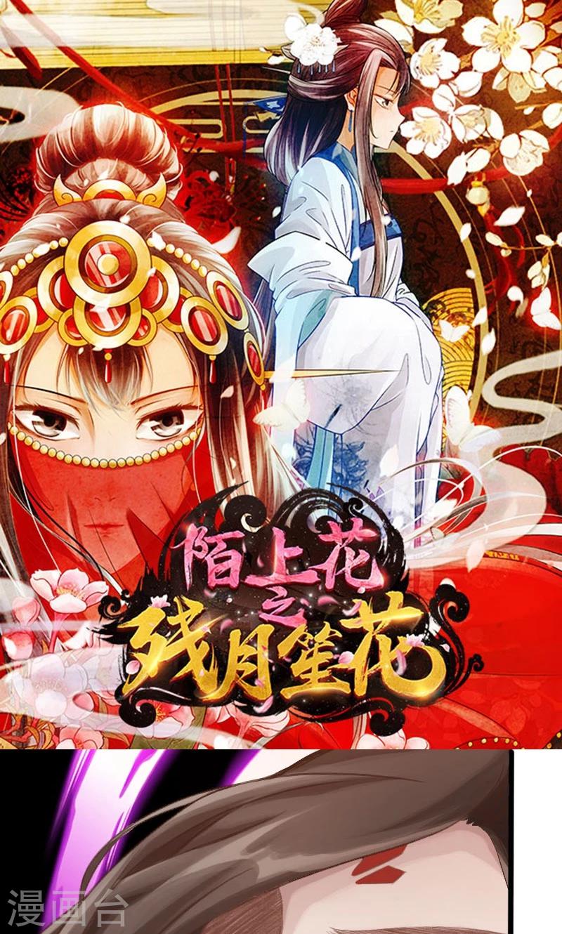 第44话-第45话