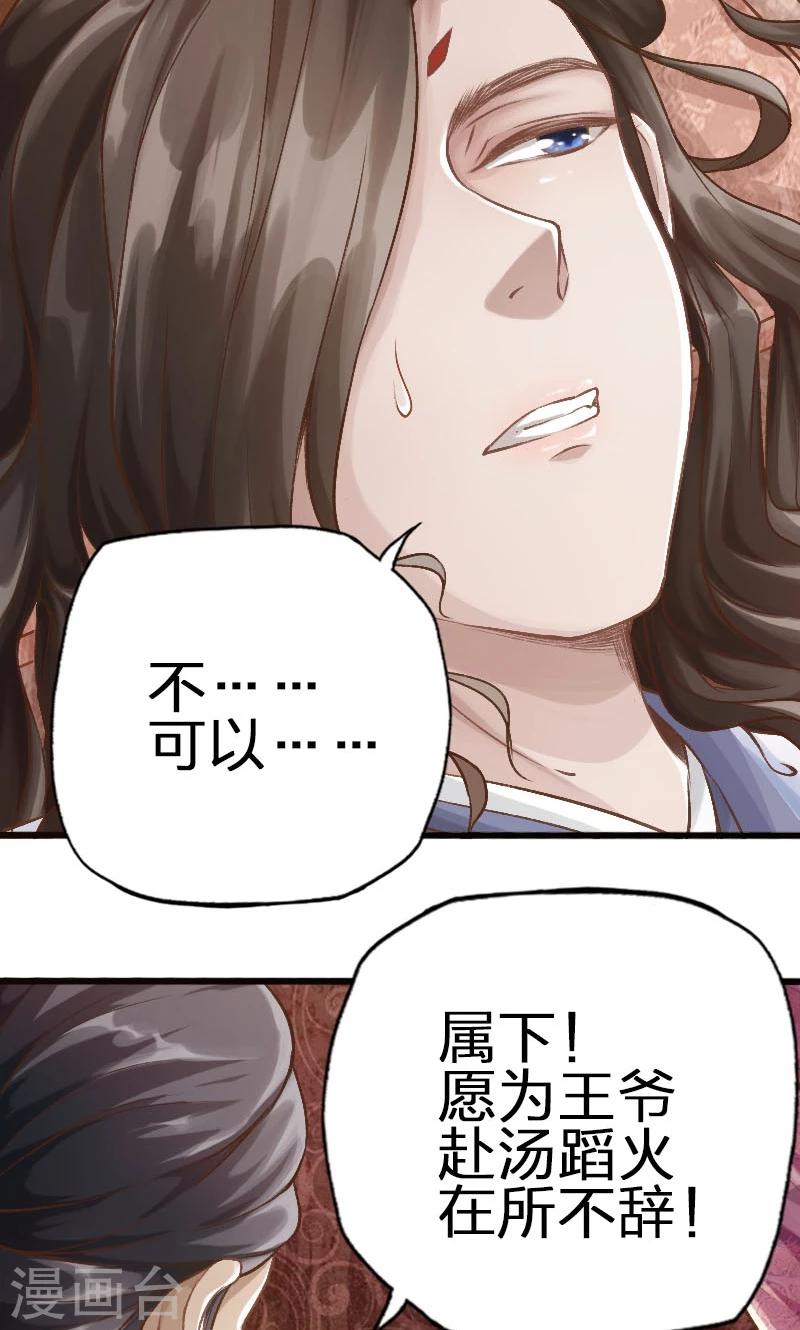 第44话-第45话