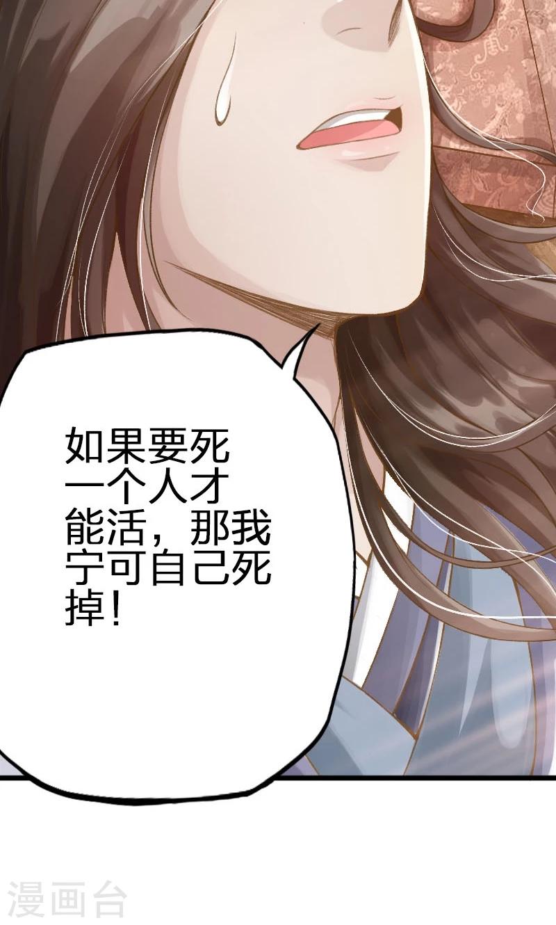第44话-第45话