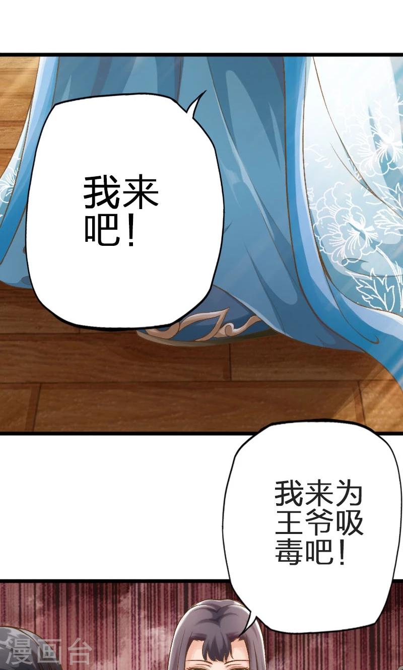 第44话-第45话