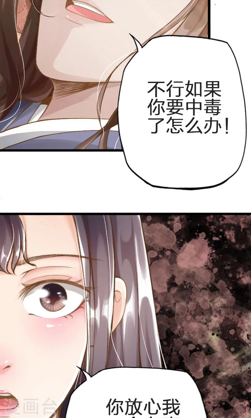 第44话-第45话