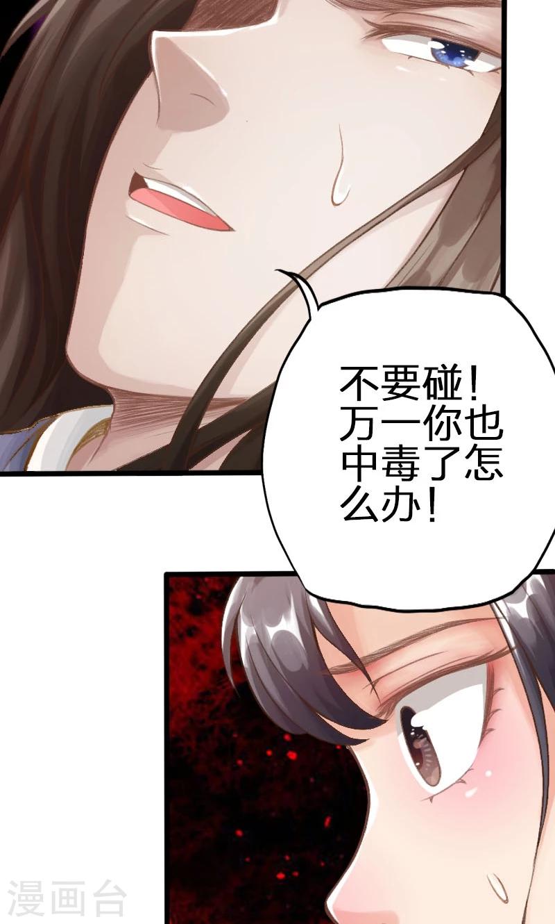 第44话-第45话
