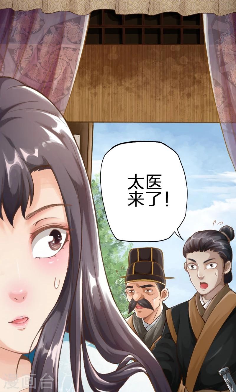 第44话-第45话