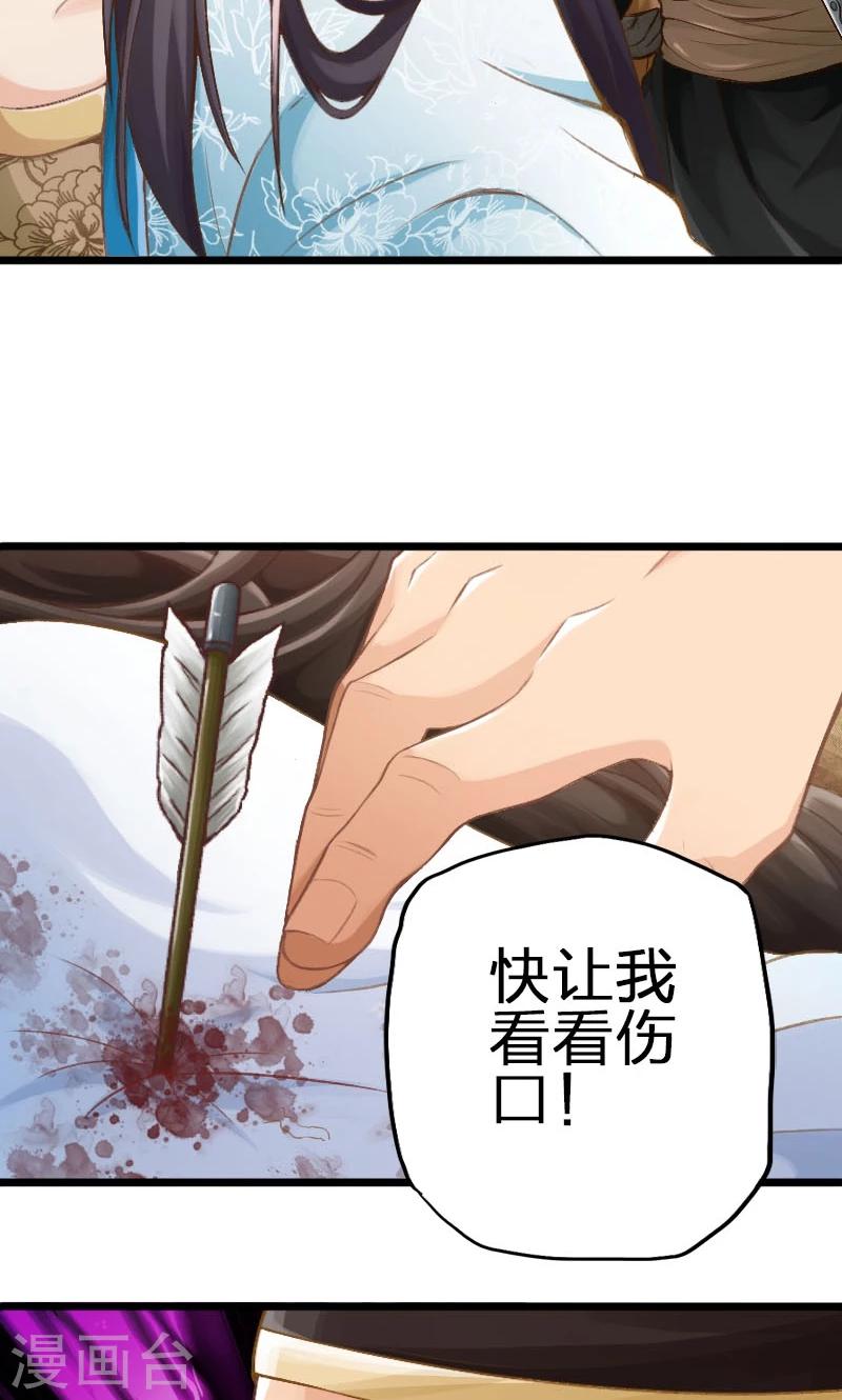 第44话-第45话