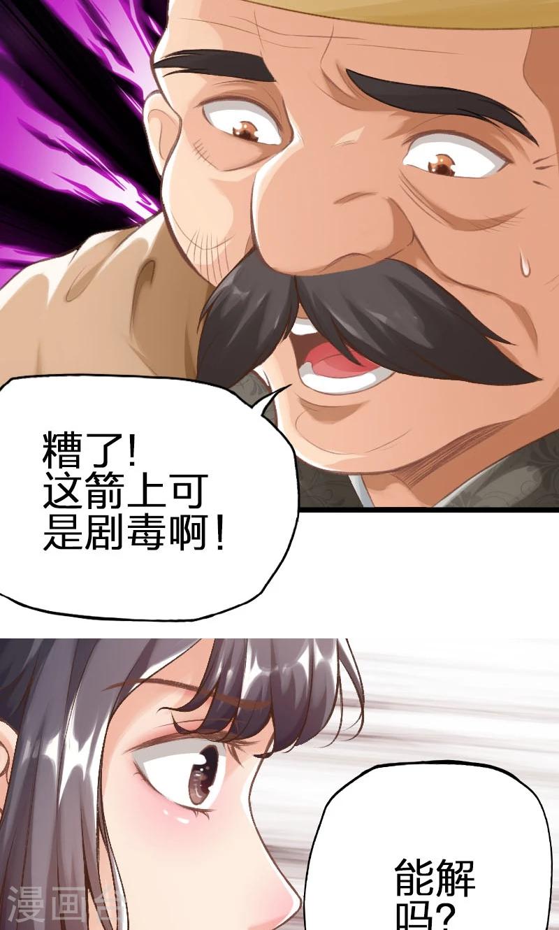第44话-第45话