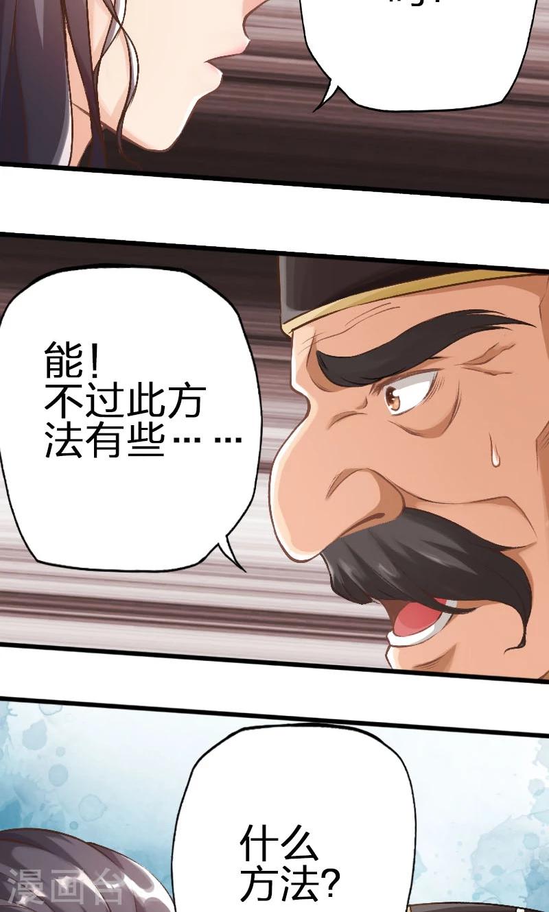 第44话-第45话