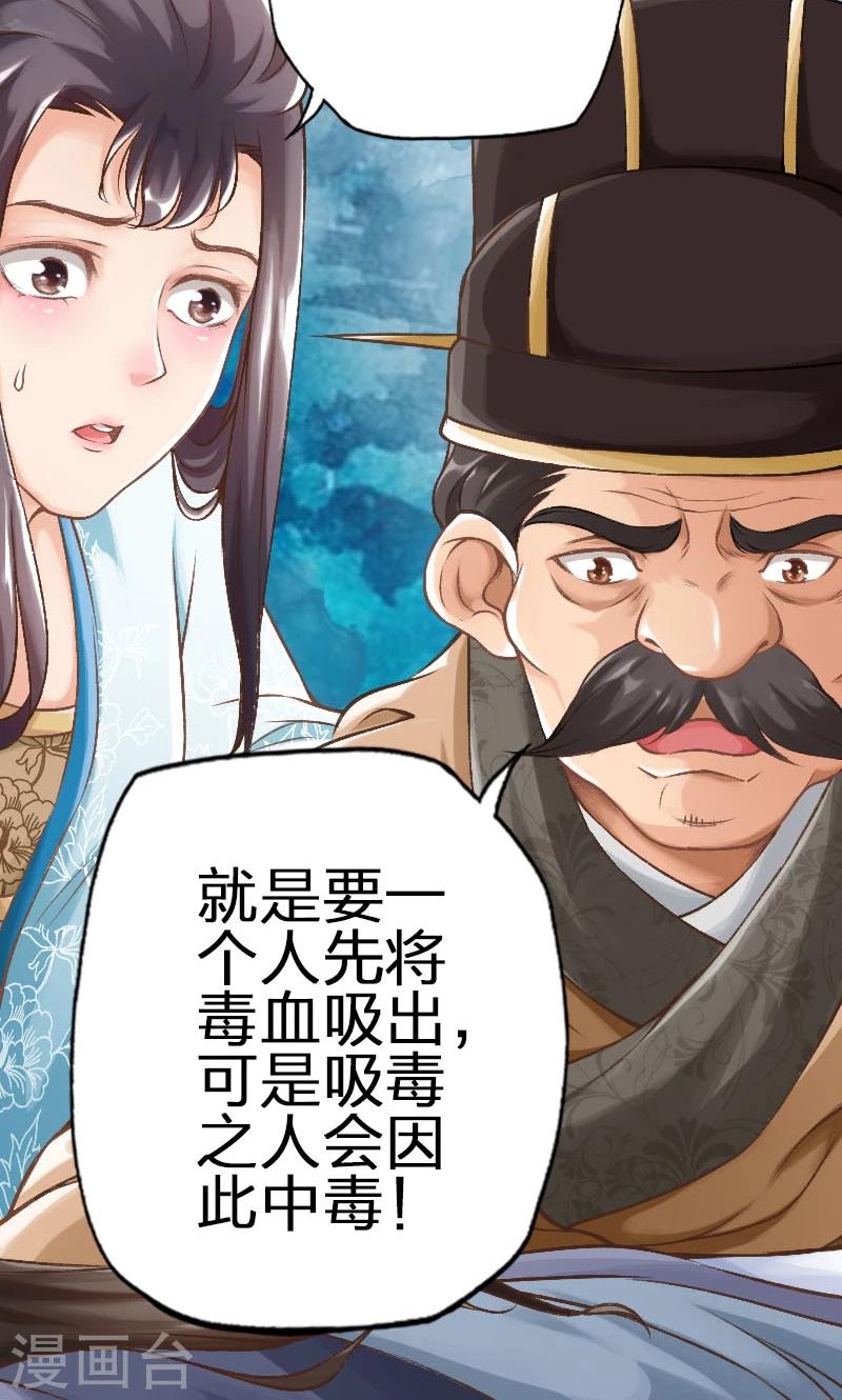 第44话-第45话