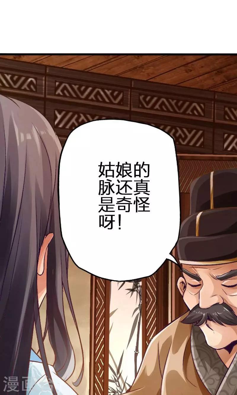 第46话-第47话