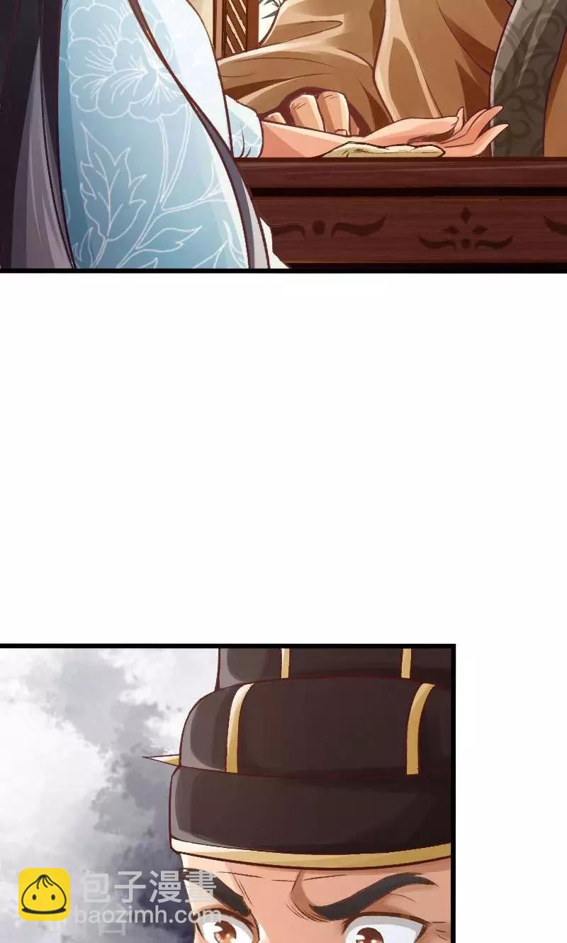 第46话-第47话