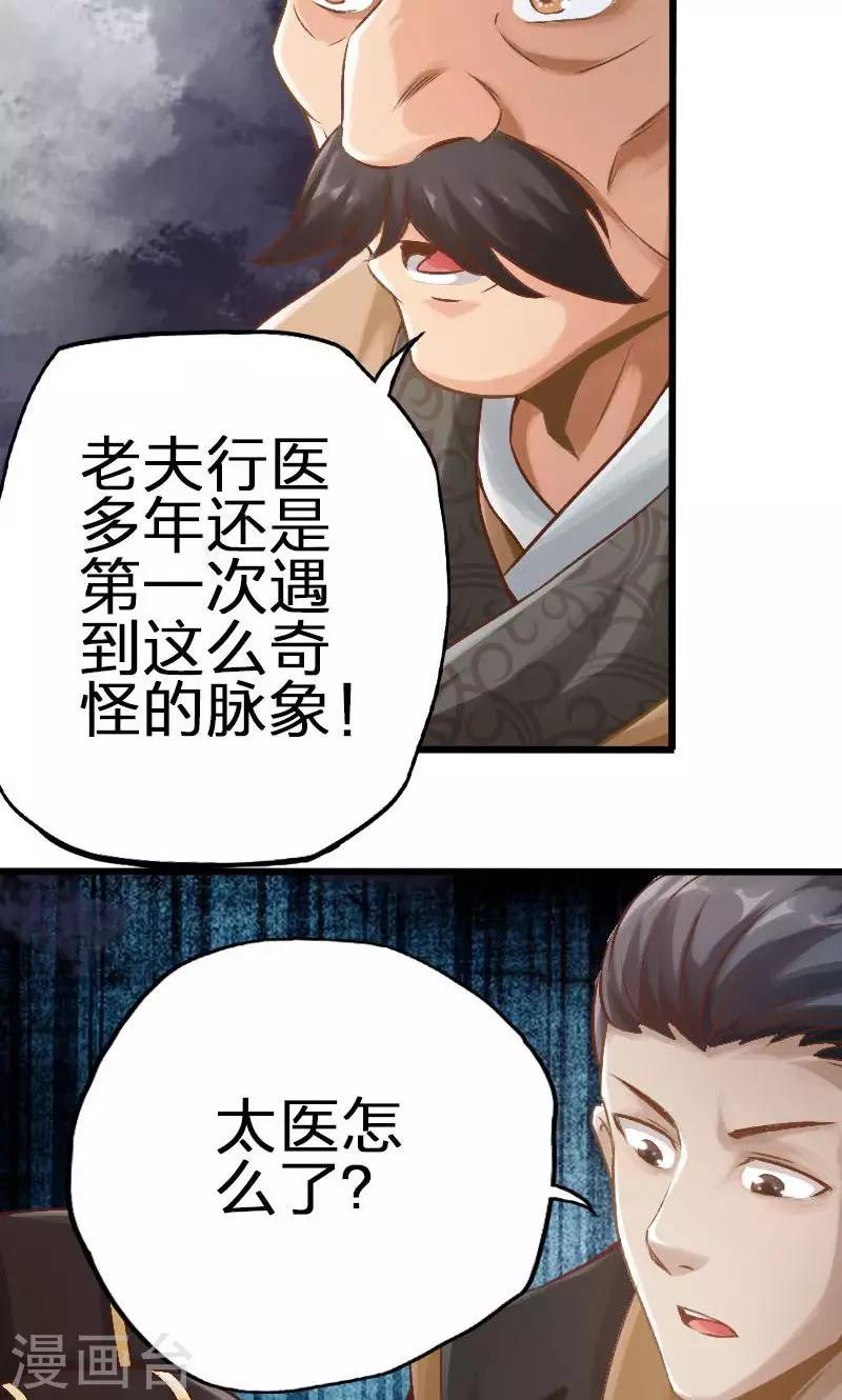 第46话-第47话