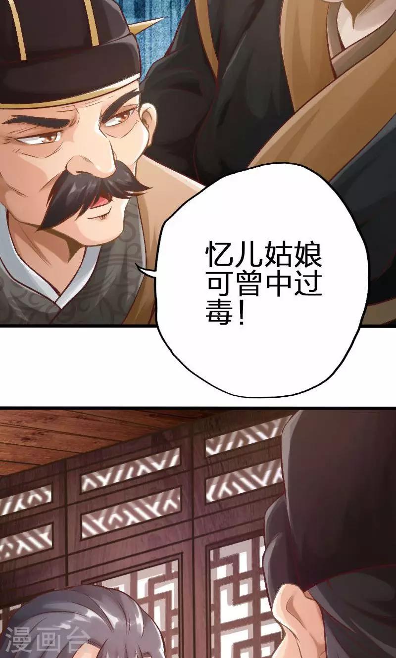 第46话-第47话