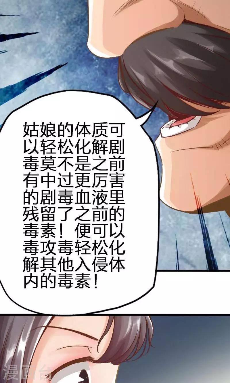 第46话-第47话
