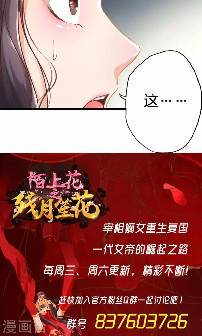 第46话-第47话