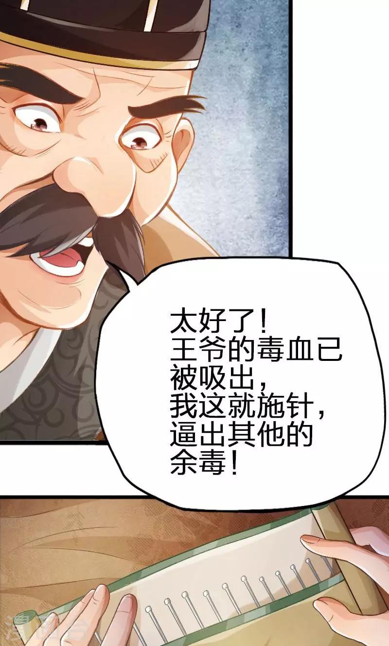 第46话-第47话