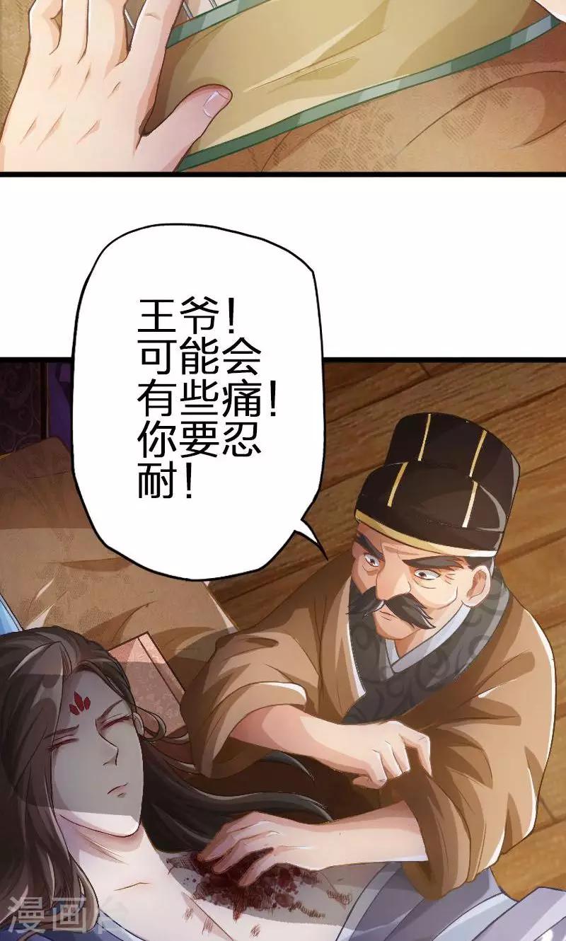 第46话-第47话