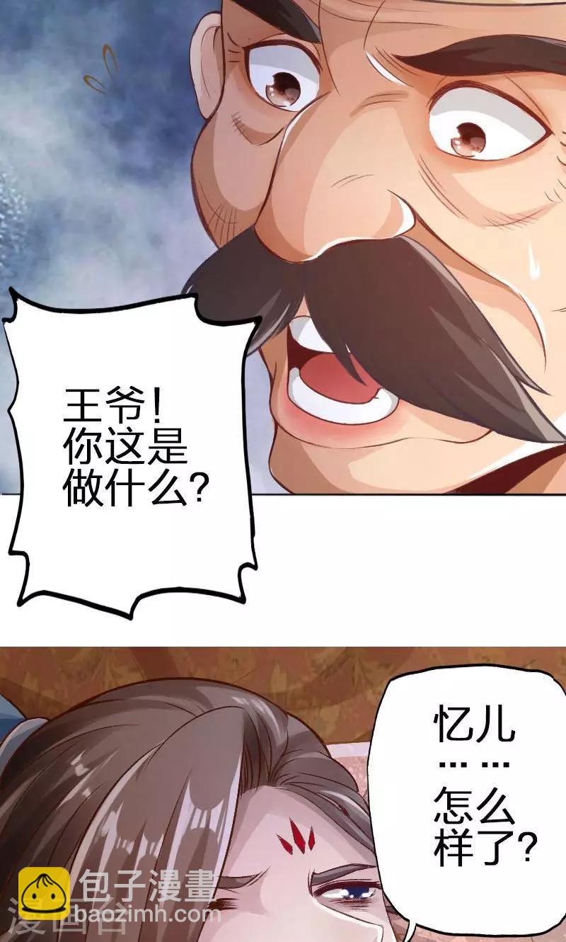 第46话-第47话