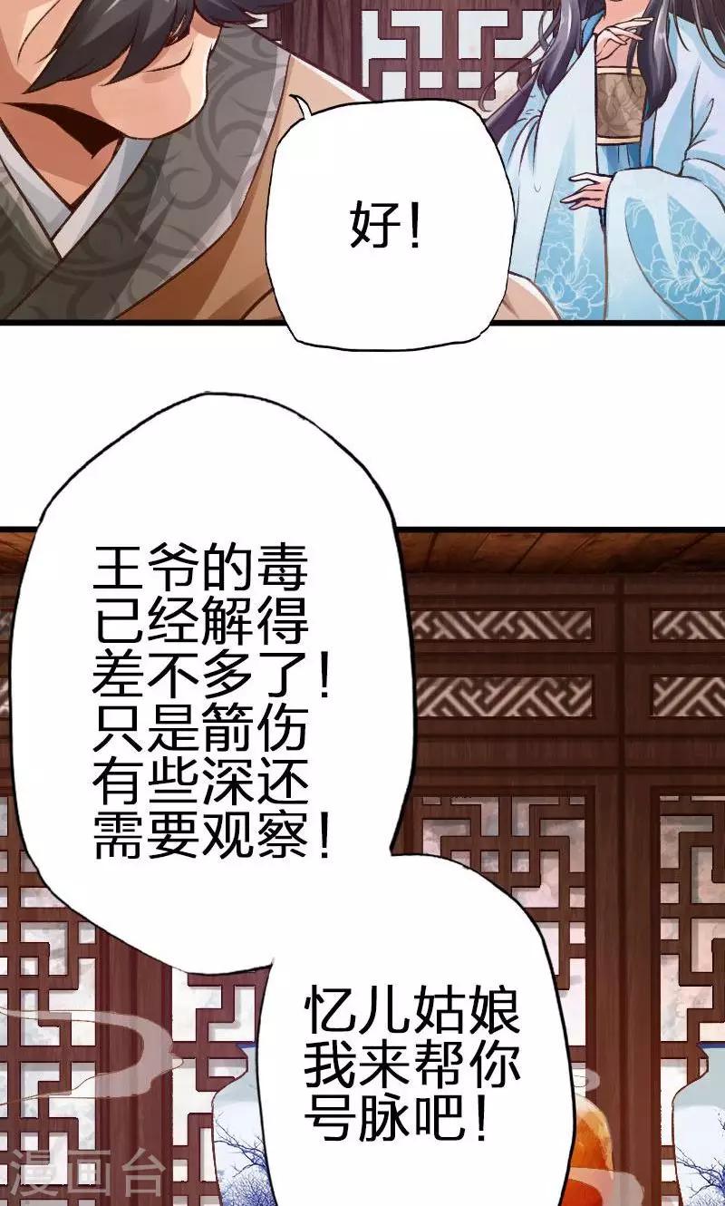 第46话-第47话