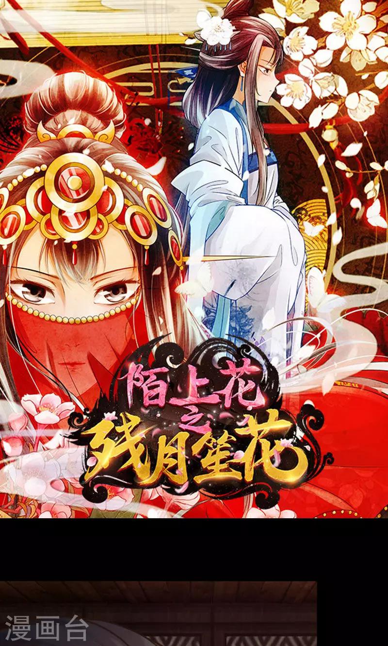 第48话-第49话