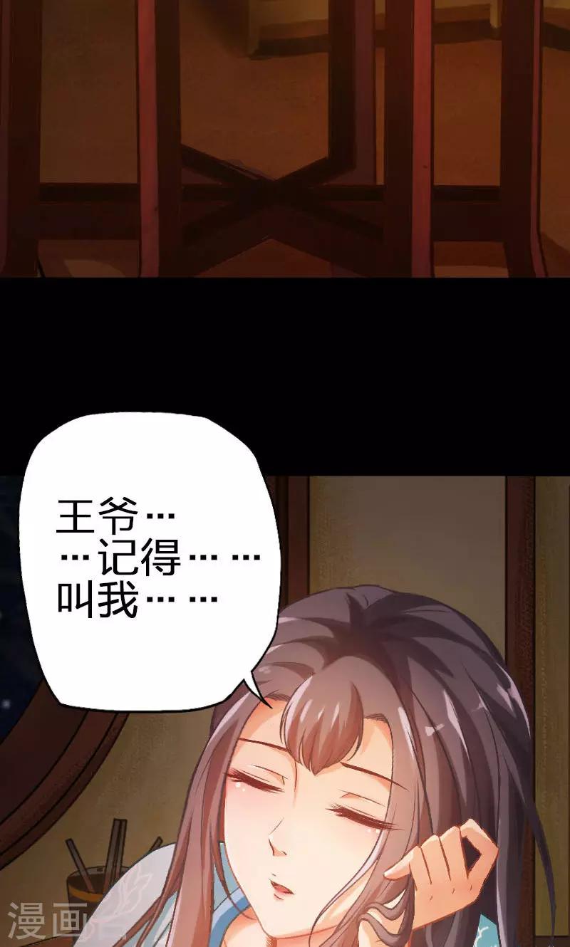 第48话-第49话