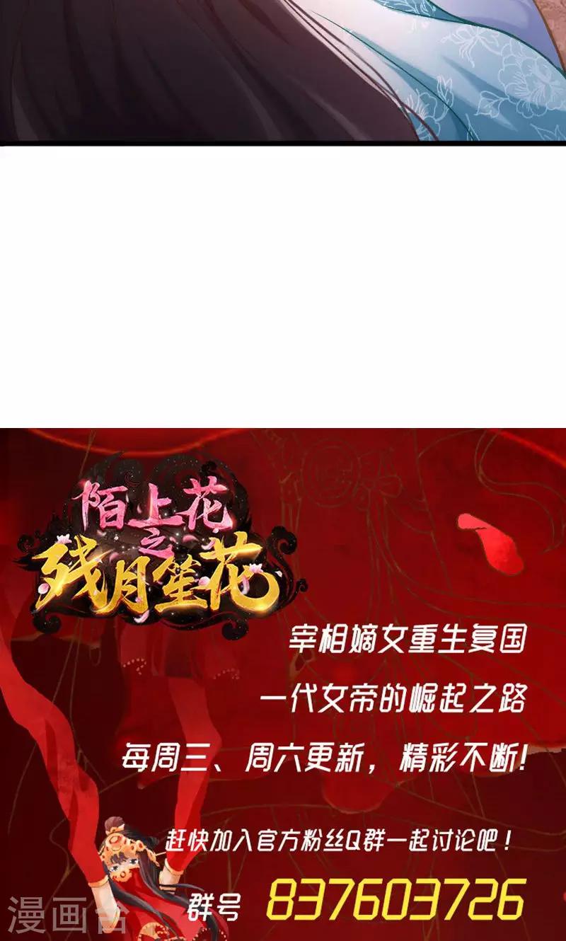 第48话-第49话