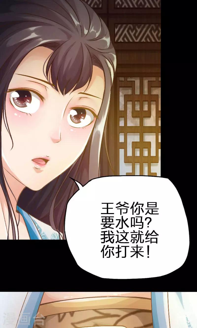 第48话-第49话