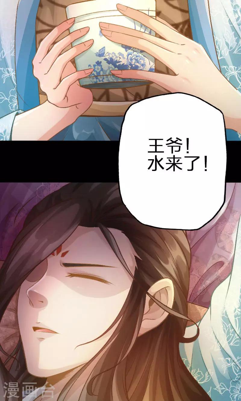第48话-第49话