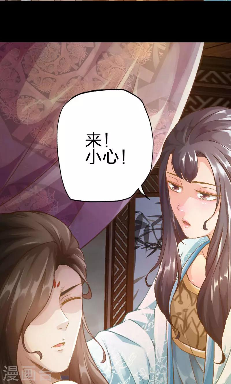 第48话-第49话