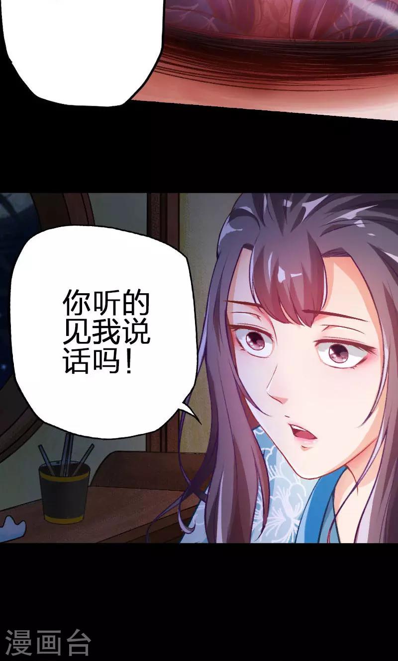 第48话-第49话