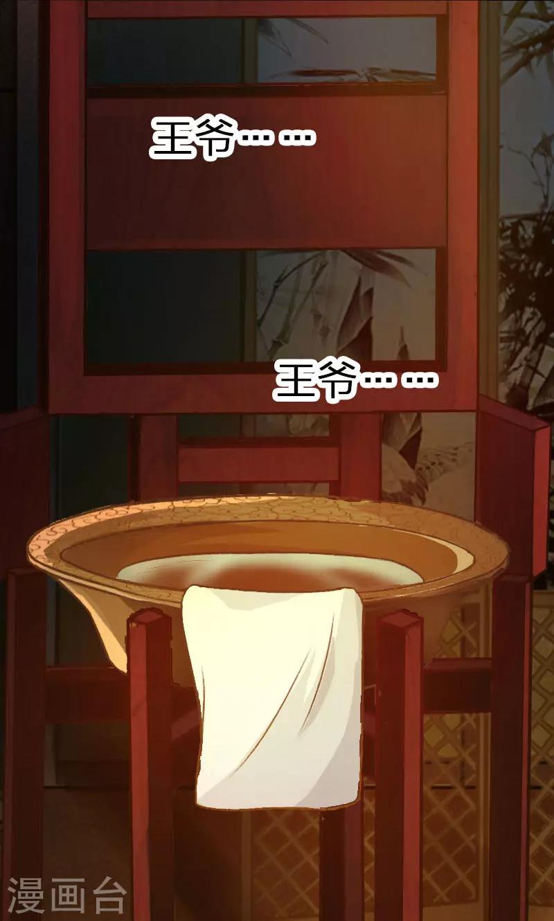 第48话-第49话