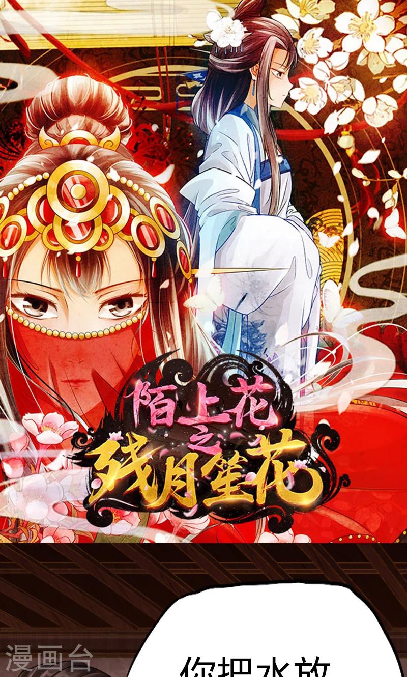 第50话-第51话