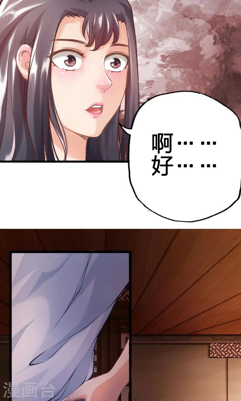 第50话-第51话