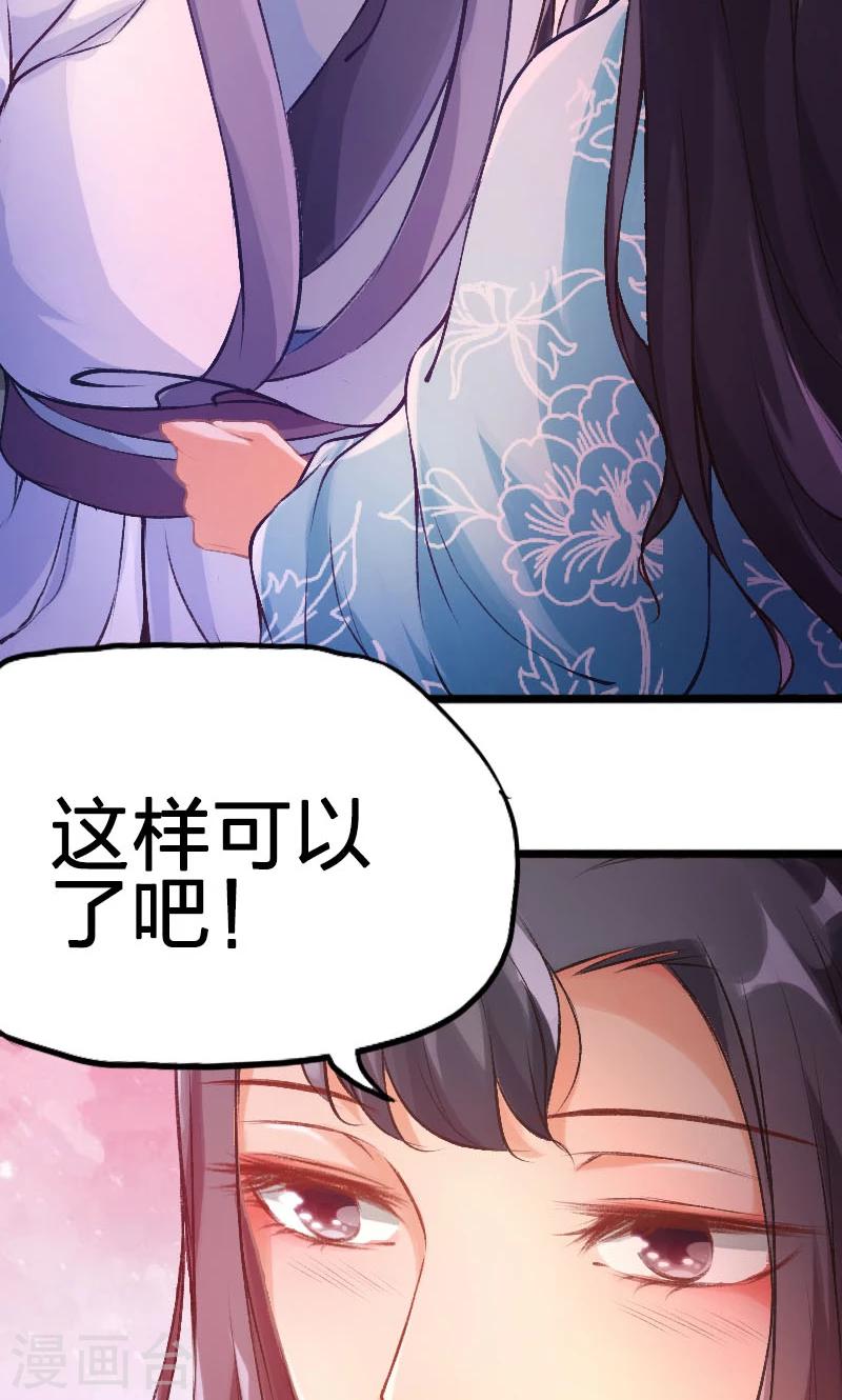 第50话-第51话