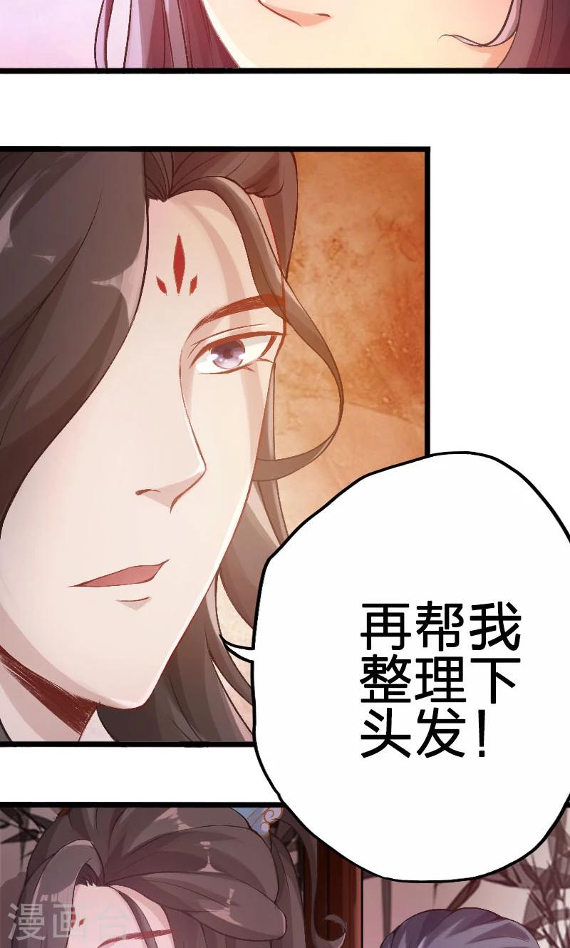 第50话-第51话