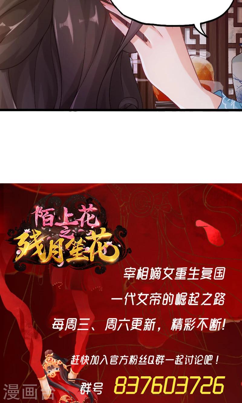 第50话-第51话