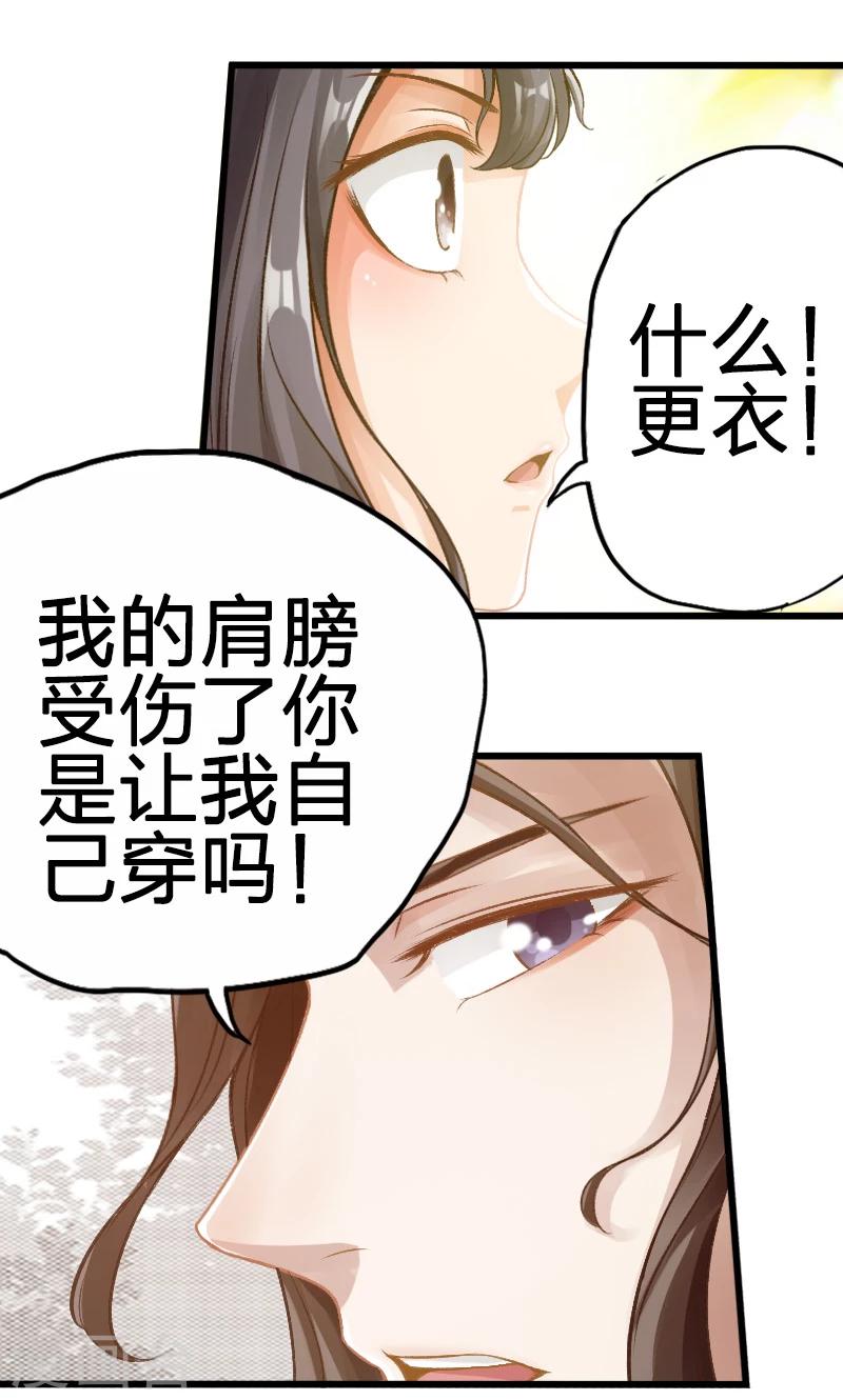 第50话-第51话