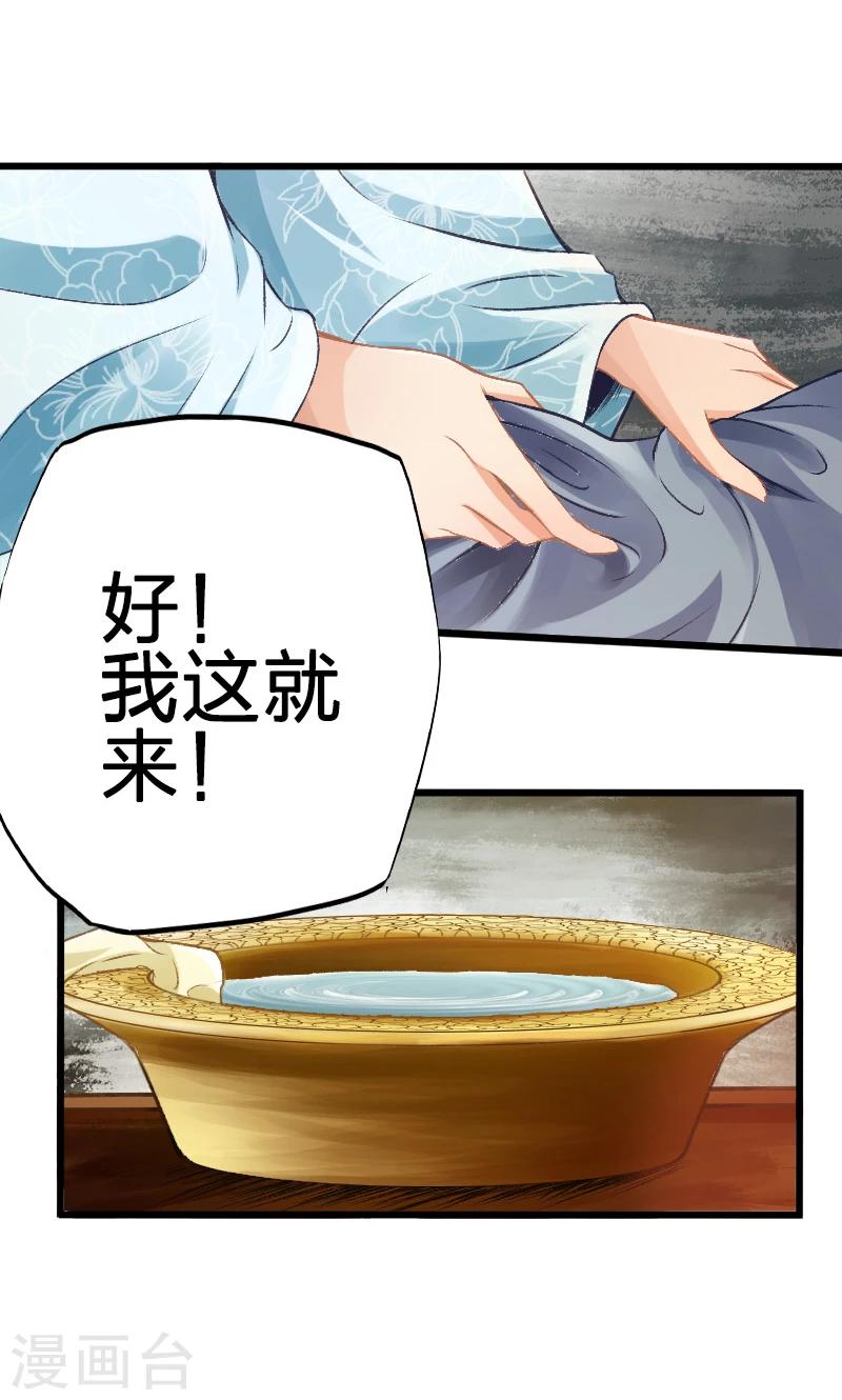 第50话-第51话