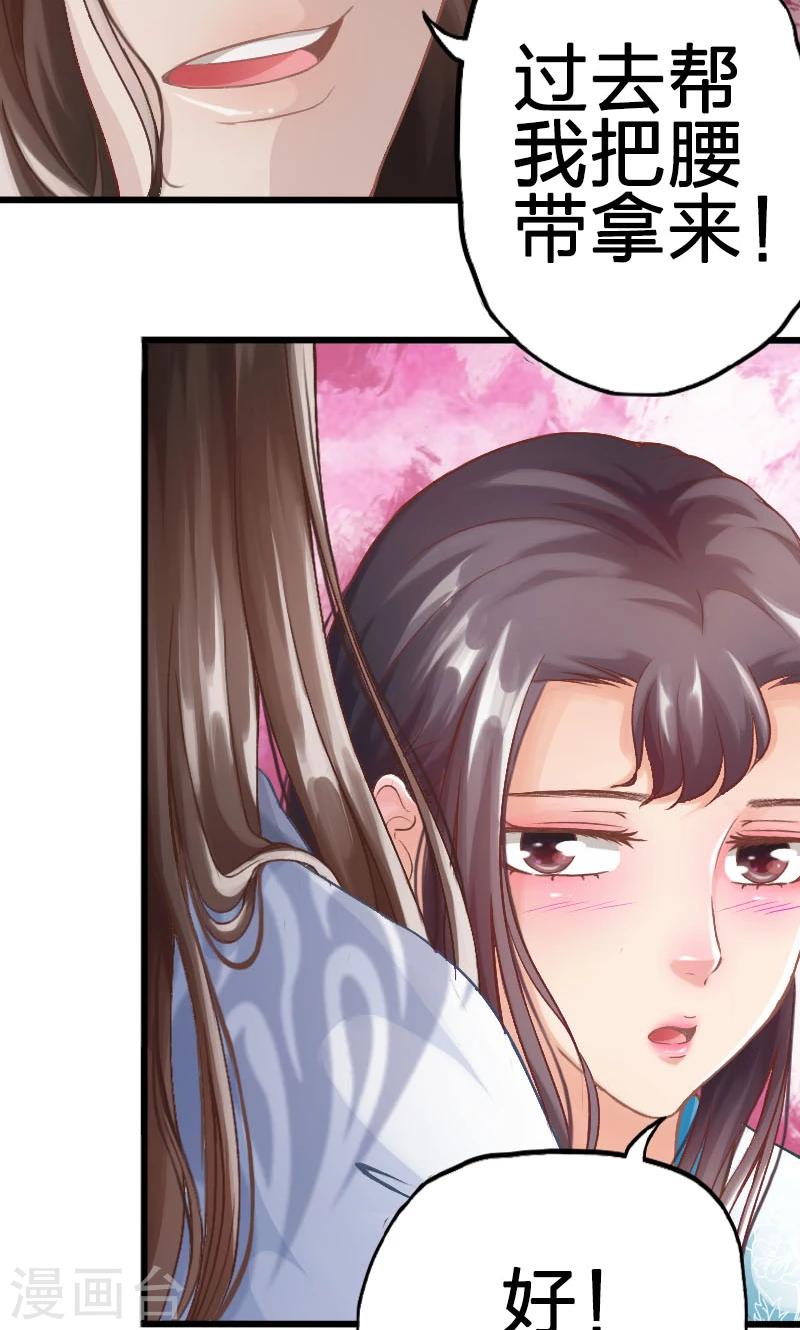 第50话-第51话