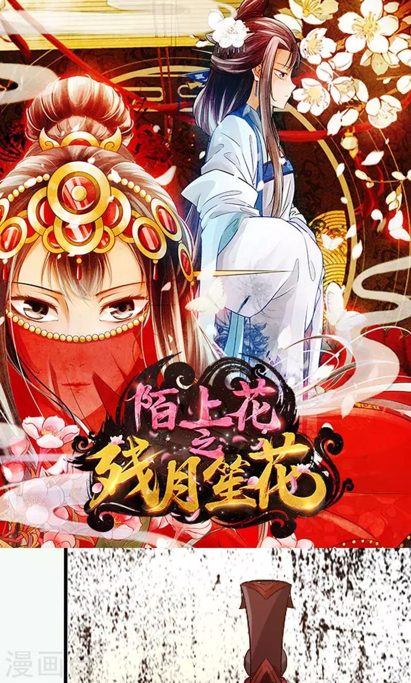 第52话-第53话