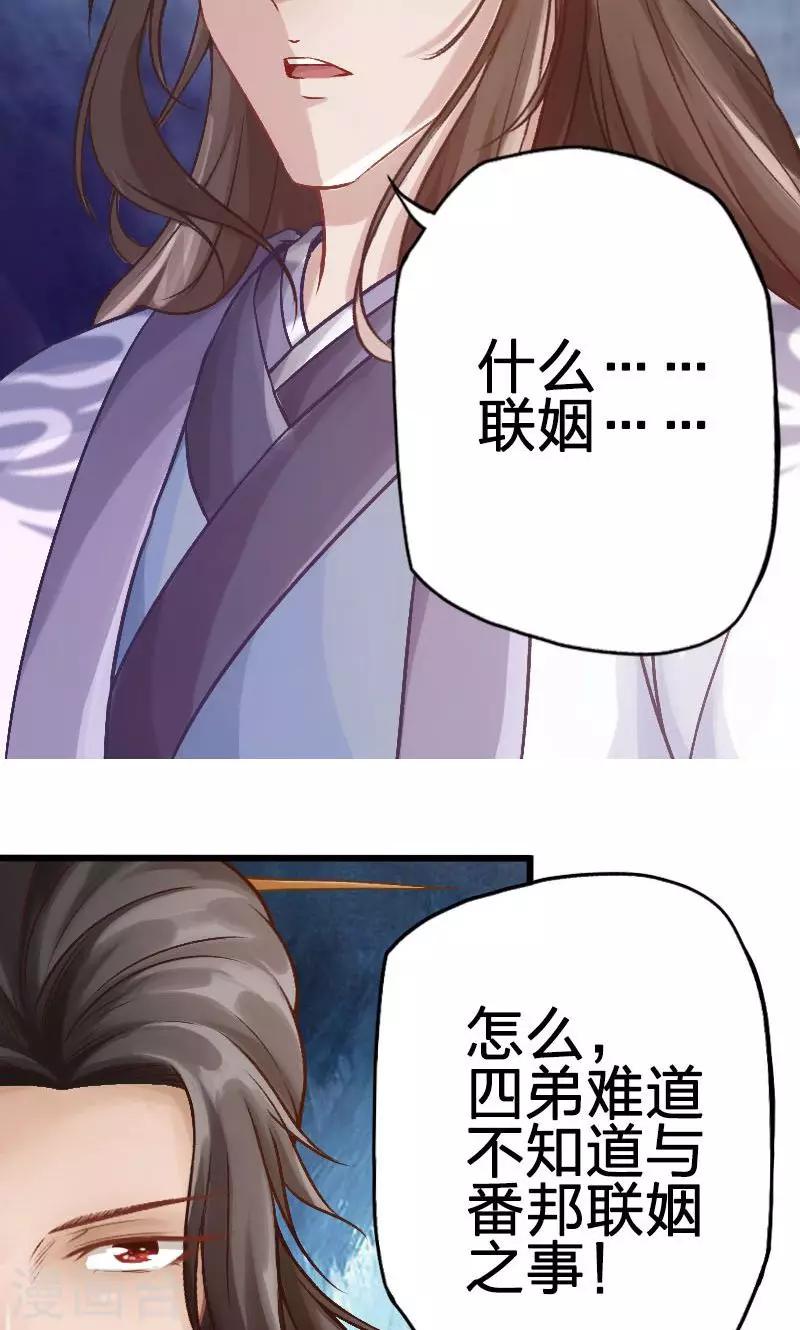 第52话-第53话