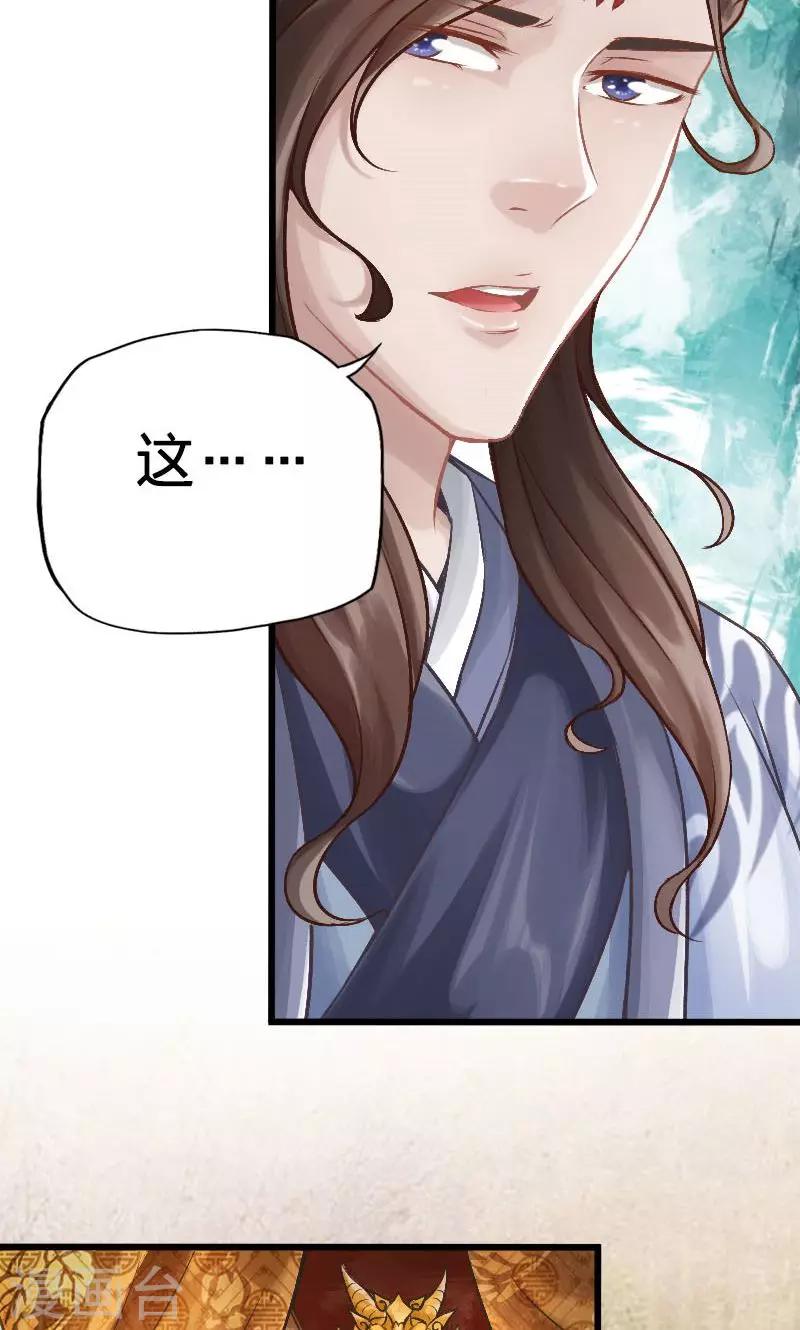 第52话-第53话
