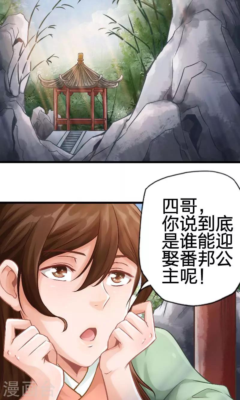 第52话-第53话