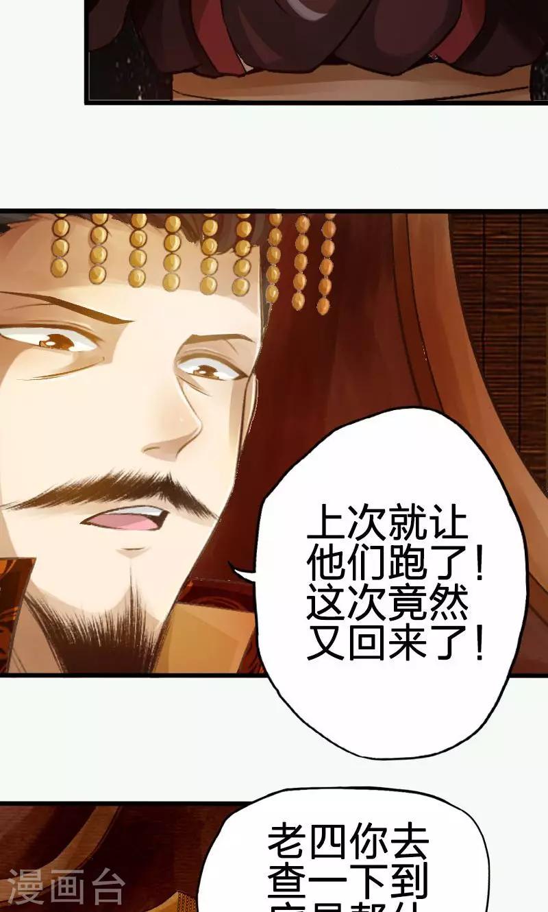 第52话-第53话
