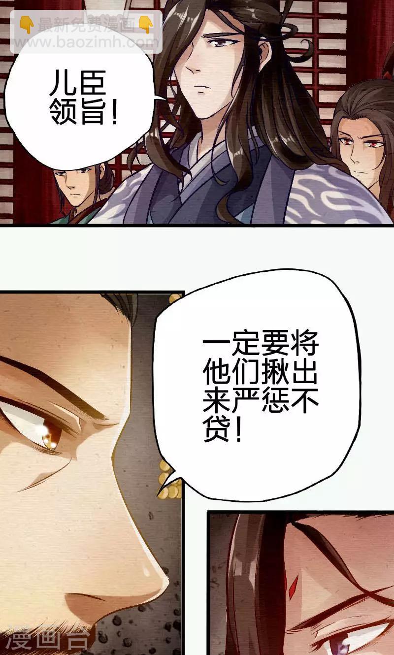 第52话-第53话
