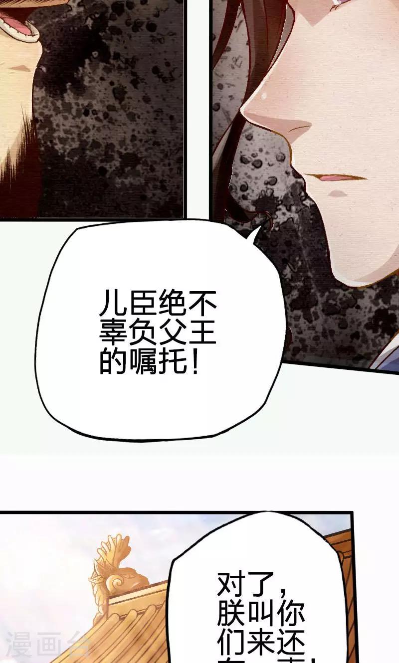 第52话-第53话