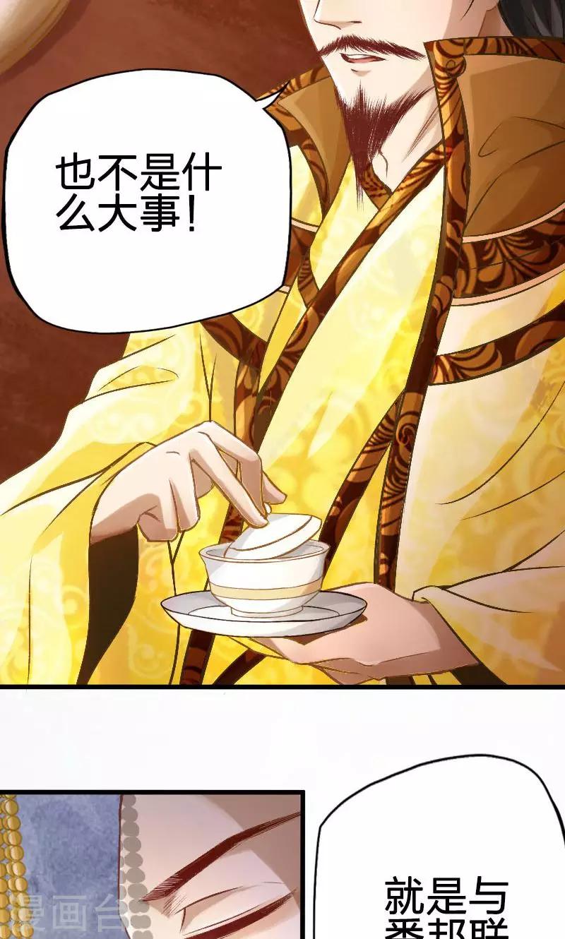 第52话-第53话