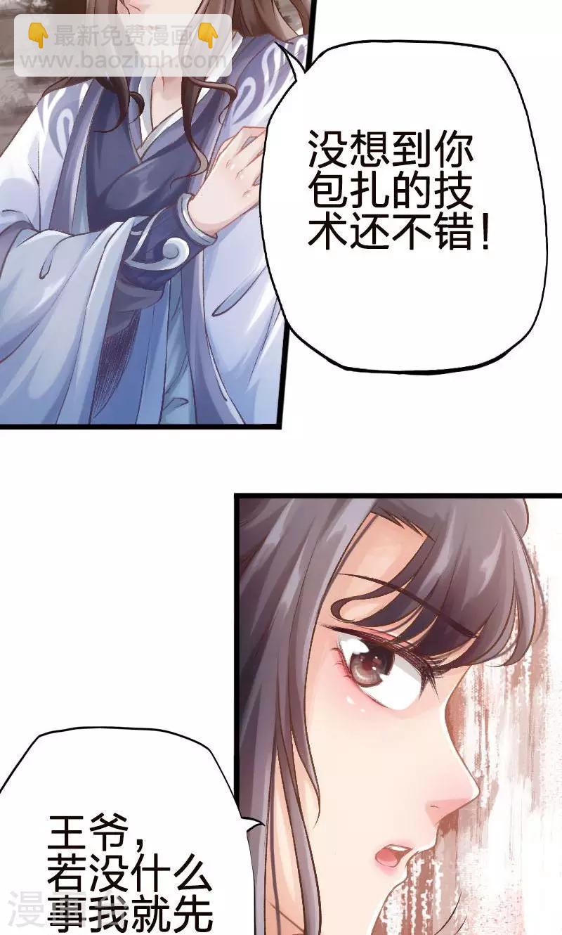 第54话-第55话
