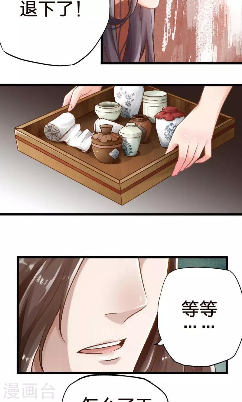 第54话-第55话