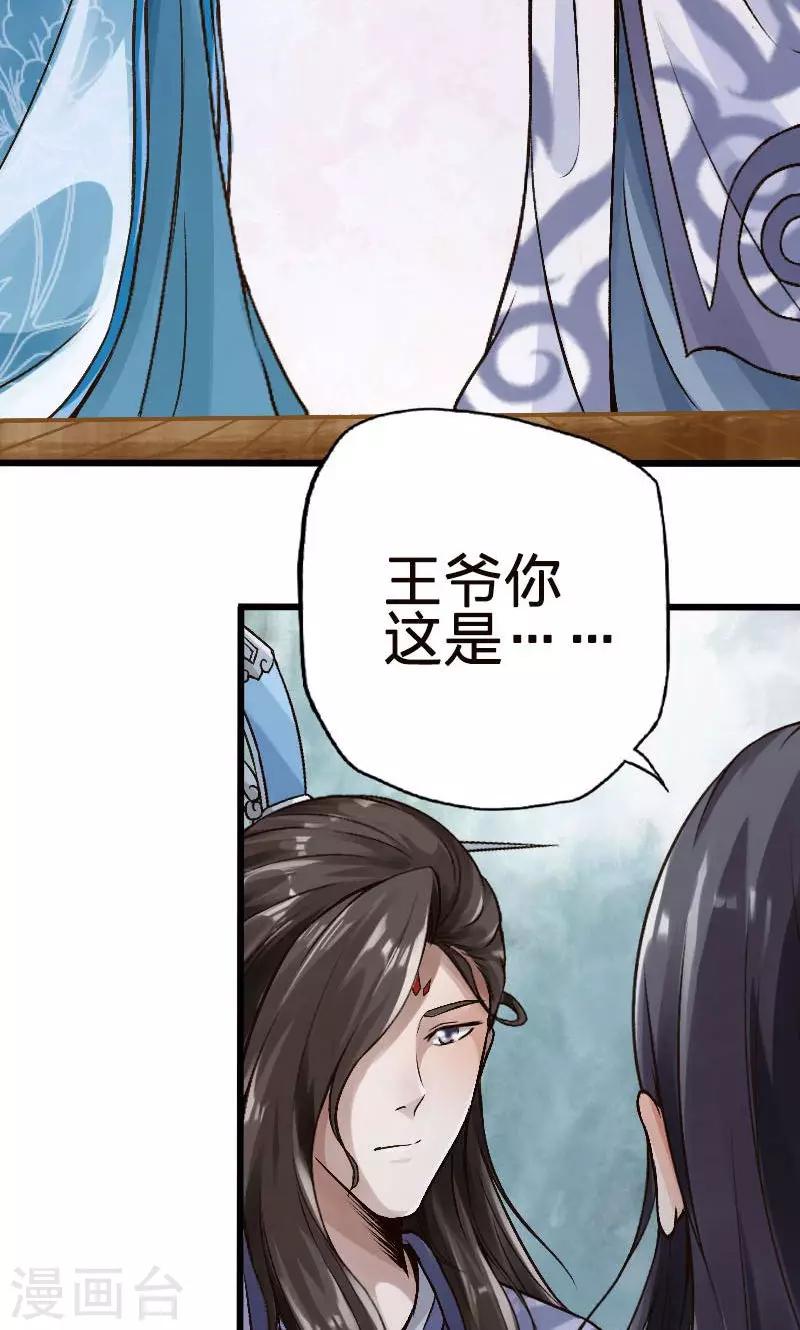 第54话-第55话