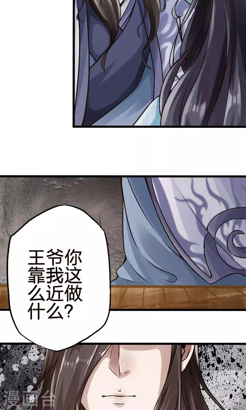 第54话-第55话