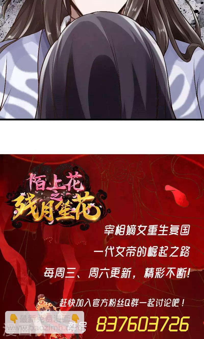 第54话-第55话